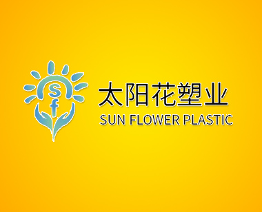 太阳花塑业